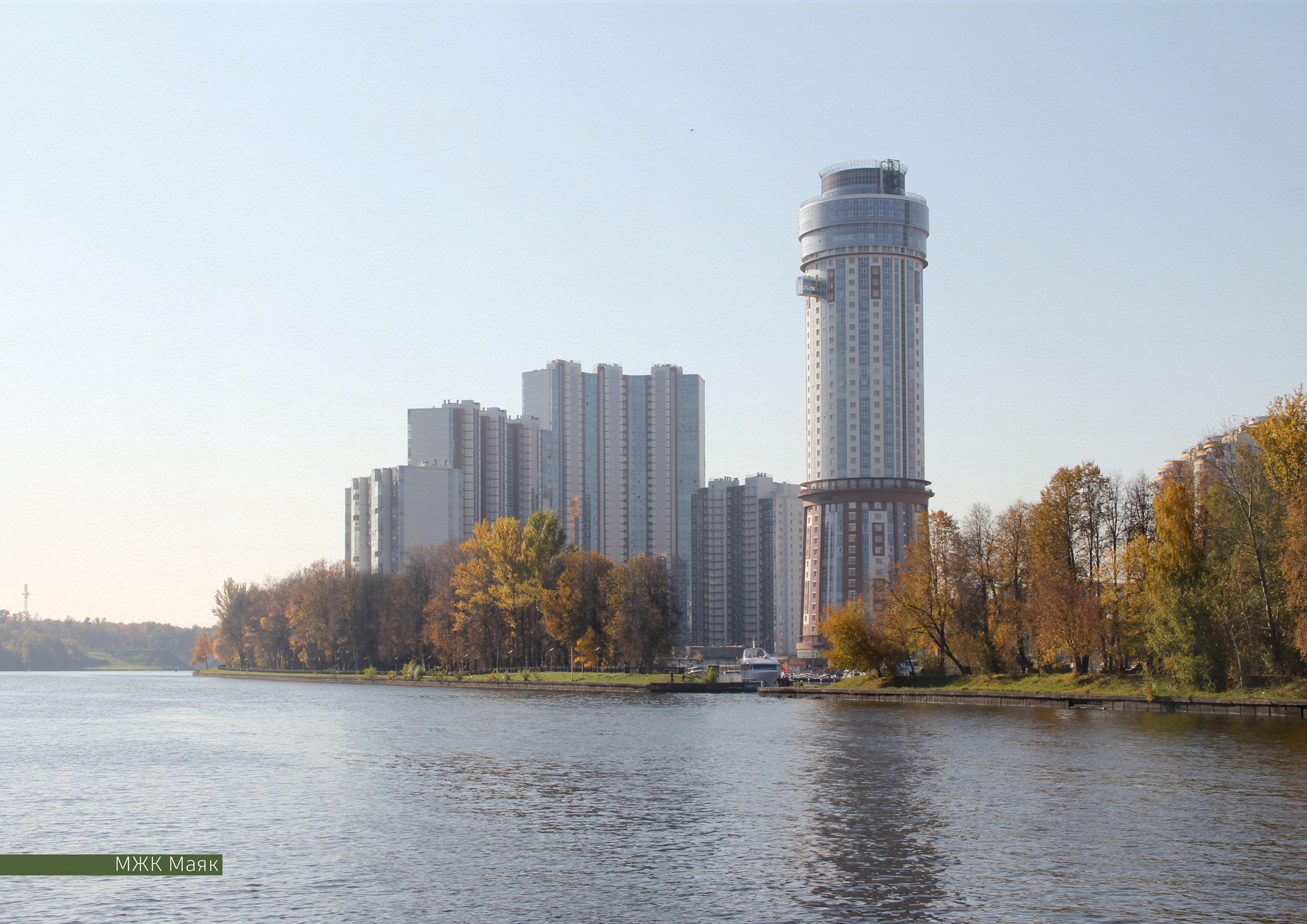 ЖК «Маяк»